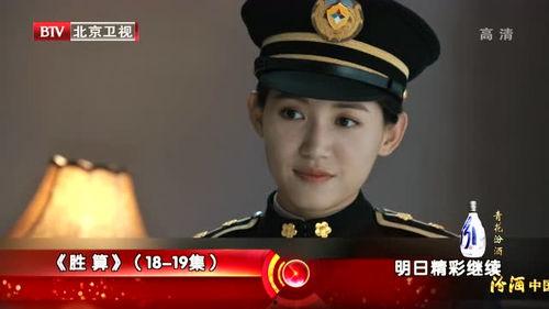 胜算20集在线视频,智斗升级，悬念迭起