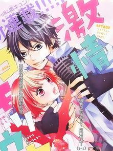 激情校园动漫在线视频,动漫在线视频精彩回顾