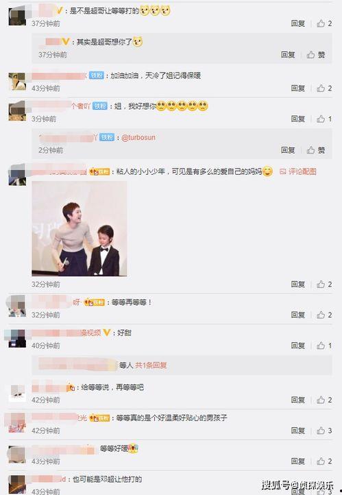 甜蜜短信在线视频,浪漫瞬间，尽在指尖流转