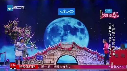 牛郎表演在线视频